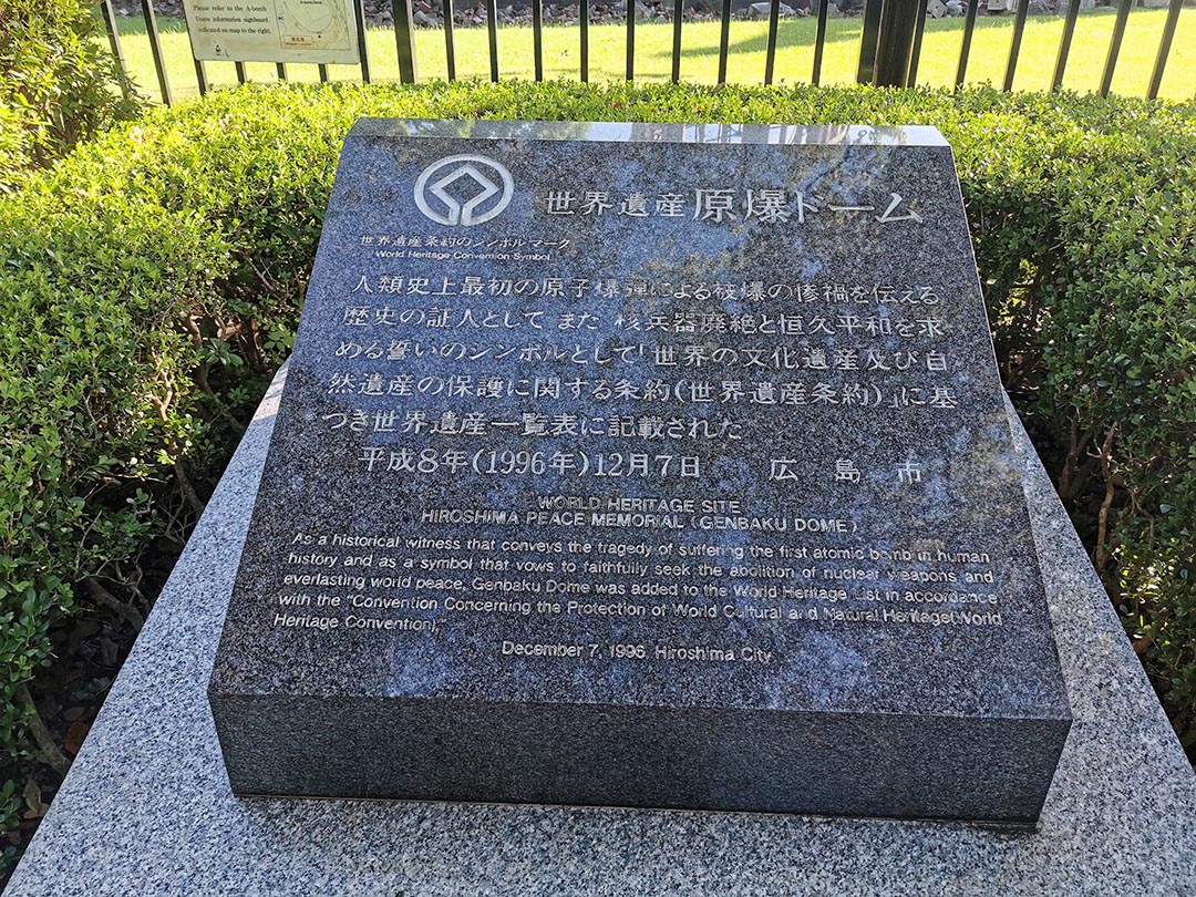 Atomic Bomb Dome gallery image 3