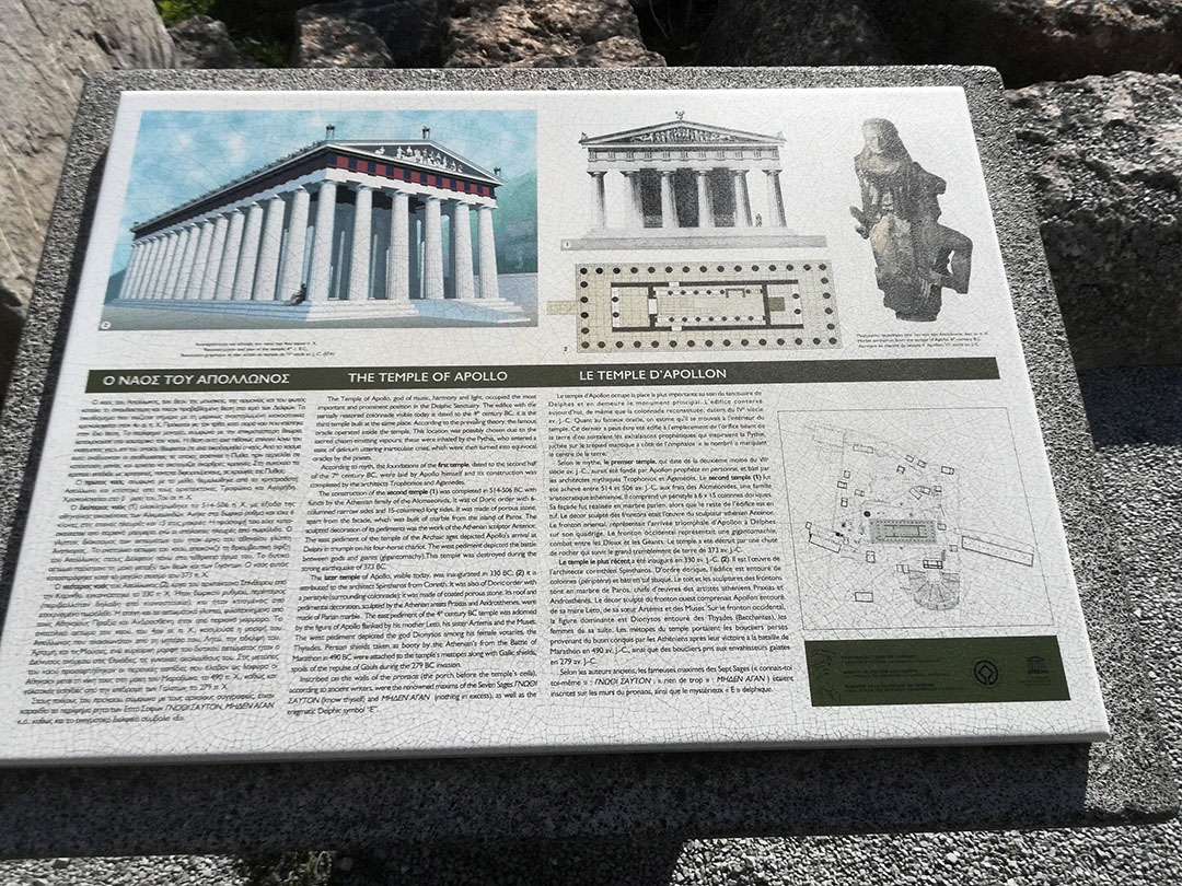 Temple of Apollo (Delphi) gallery image 8